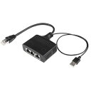 SinLoonRJ45ネットワークスプリッタアダプタイーサネットケーブルスプリッタ、1~3インターネットスプリッタ100Mbps高速LANネットワークスプリッタ3つのデバイスが同時にインターネットを共…