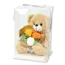 ポピー名古屋ソープフラワーシャボンフラワー造花ギフトプレゼントブーケバラ花束約28cmテディベアクリアケース付きSH-016イエロー