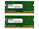 アドテック DDR4-3200 260PIN SO-DIMM 16GB×2枚 ADS3200N-16GW 6年保証 ノート JEDEC準拠(2)