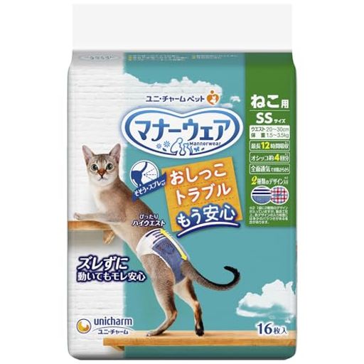 マナーウェア ねこ用 SSサイズ 16枚
