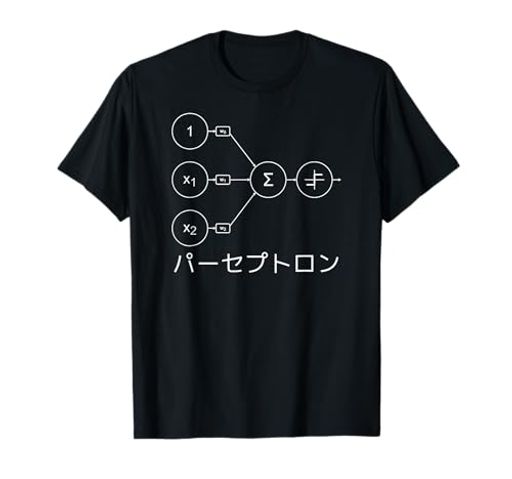 『パーセプトロン』、ローゼンブラット、人工ニューラルネットワーク、ディープラーニング、AI、PerceptronTシャツ