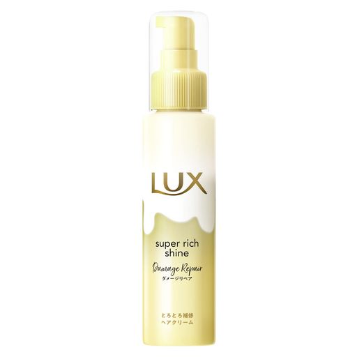 LUX(ラックス)スーパーリッチシャインダメージリペアとろとろ補修ヘアクリーム本体100ml