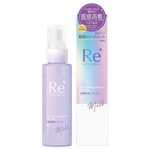 LUCIDO-L(ルシードエル)#質感再整ヘアミルク[洗い流さない酸熱トリートメント硬い髪用]