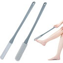 足の指のクリーニングブラシ40cm長いハンドル足スクラブシャワーシリコーン足ブラシ柔らかい皮膚剥離足高齢者、高齢者、男性と女性2個(グレー)