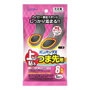 オンパックス上から貼るつま先用5袋カイロ保温靴下くつ下足