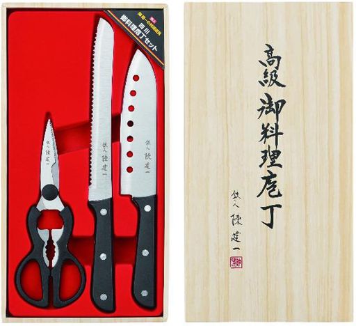 御料理包丁3PCセット・ACK-541