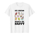 IceCreamMakesMeHappyかわいいアイスクリームは私を幸せにするアイスポップアイスクリームの日Tシャツ