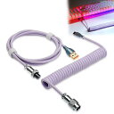 コイル状キーボードケーブル キーボードケーブル プロカスタムコイル型ゲーミングキーボード用USB Cケーブル メカニカルキーボードケーブル 取り外し可能なメタルアビエーター付き 1.5M USB-C - USB-A (パープル)(2)
