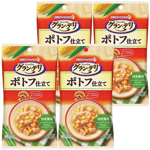 其它 - グラン・デリパウチポトフ仕立て120g(40gx3袋)4個セット