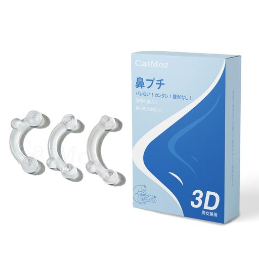 Other - CatMoz透明鼻プチ3Dインビジブルで目立たない医用シリコン製違和感なく鼻を高く見せる自然な仕上がり3サイズ展開再利用可能3号サイズセット(1ペア)