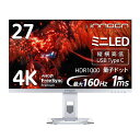 INNOCN27M2V27インチゲーミングモニター4KミニLEDモニター160Hz/144Hz1ms応答速度HDR1000QD量子ドット(無輝点保証対応)HDMI2.1/DP1.4/USBType-C90W/USB