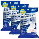 ライフ堂プラス(Life-do.Plus)クリンクルスニーカークリーナー20枚(10枚入x2個)3個セット靴シート水のいらないメンズレディースキッズサンダルソックス紐厚底男の子女の子おしゃれソールブ…