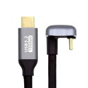 XIWAI USB 3.1 USB-C TYPE C オス - オス ケーブル 10GBPS データ転送、100W PD充電コード 4K 60HZ ビデオモニターケーブル 反対側 U字型バックアングルスリーブ付き ノートパソコン用 CHROMEBOOK(2)