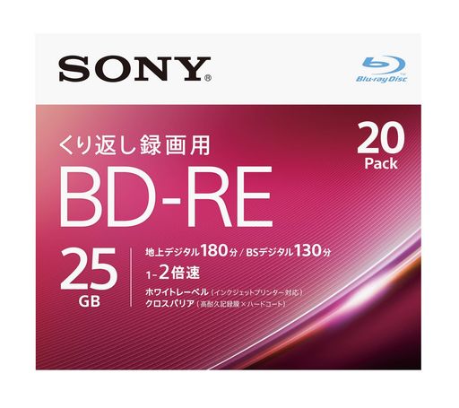 Blu-Ray - ソニーブルーレイディスクBD-RE25GB(1枚あたり地デジ約3時間)繰り返し録画用20枚入り2倍速ダビング対応ケース付属20BNE1VJPS2