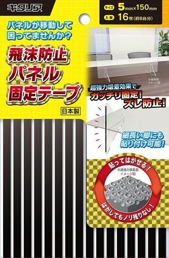 ɻߥѥͥơ5x150mm16KPT-5150