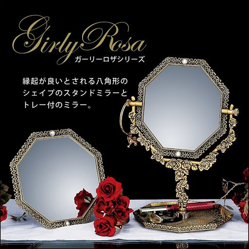 ユーパワー GIRLY ROSA ガーリーロザ 8アングルスタンドミラー ライトピンク GR-02013 ユーパワー GIRLY ROSA ガーリーロザ 8アングルスタンドミラー ライトピンク GR-02013