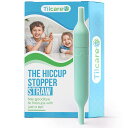 TILCAREのしゃっくりストロー - 子供と大人のしゃっくりのための自然療法 - 自宅や旅行用の食品グレードのしゃっくり防止装置
