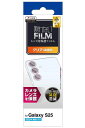 エレコムGALAXYS25(SC-51F)カメラフィルムレンズカバーカメラ保護光沢グレア指紋防止自己吸着PM-G251FLLFG(2)