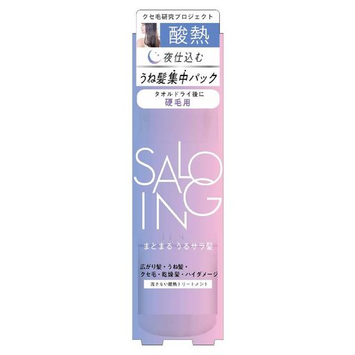 STサロイングAHトリートメントSAT1801硬毛(100mL)