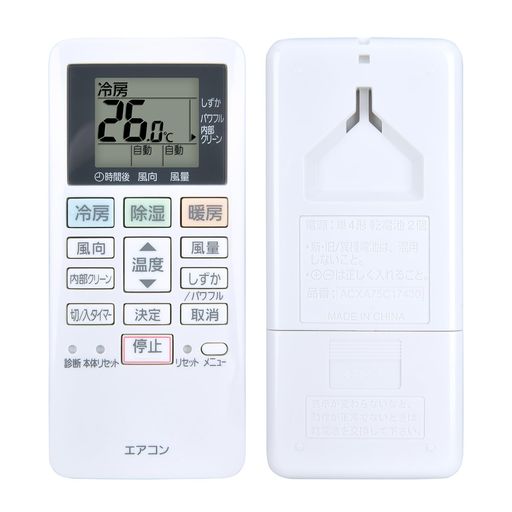 CLVIZCXOM ⥳ ACXA75C17430 FOR PANASONIC ѥʥ˥å ߴ⥳