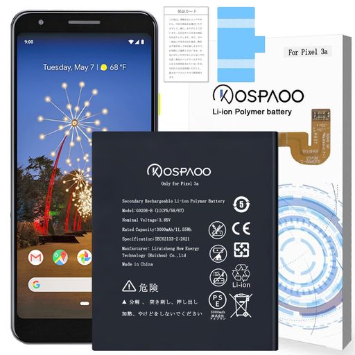 KOSPAOOforGooglePixel3aバッテリー第3a世代交換容量3000mAh3.85VG020E-B電池PSE認証適用G020E/G020F/G020G/G020H機種互換修理用Secondary