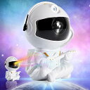 宇宙飛行士スタープロジェクター星空ライトキッズルーム天井USB給電子供へのプレゼント誕生日と新年の贈り物(B)