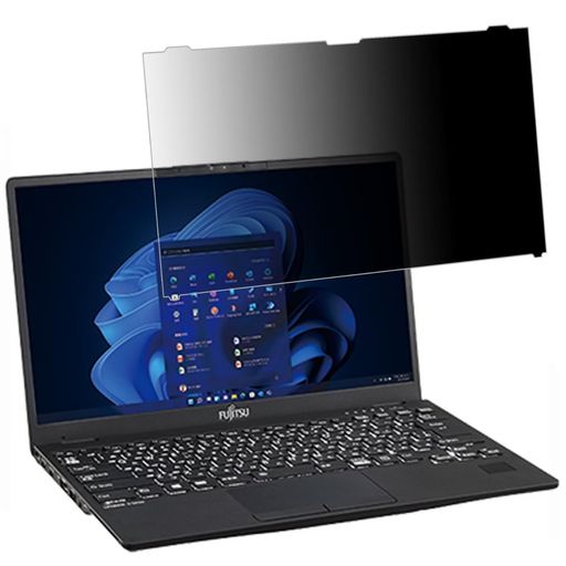 JPフィルム専門製造所富士通LIFEBOOKU9312/KU7312/KU6312/K対応覗き見防止保護フィルムプライバシーフィルターはめ込み型ブルーライトカット反射防止