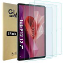 Bigqin【3枚入り】LenovoTabP12対応フィルム12.7インチ強化ガラス液晶保護フィルム衝撃吸収指紋防止高透過率気泡防止