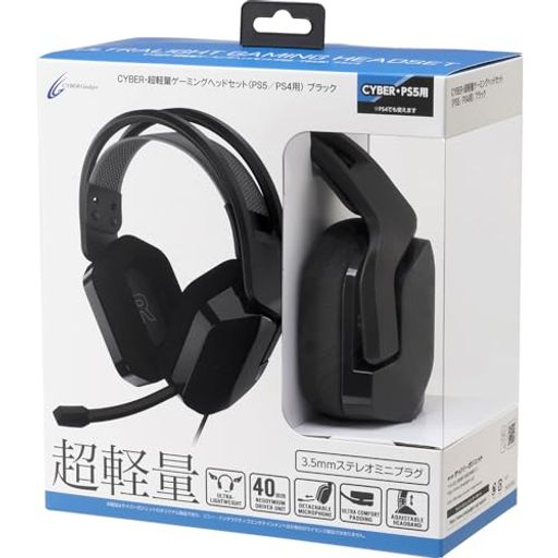 CYBER  Ķ̥ߥ󥰥إåɥå (PS5 / PS4 ) ֥å - PS5 PS4