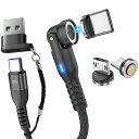 ENDLESSHINE マグネット 充電ケーブル PD 100W USB A/USB C TO USB C/MICRO USB/IP 急速充電器 3IN1 480MBPS超高速データ転送 540°回転 マグネット式 着脱式 USBケーブル LED付き(2)