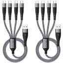 【2本セット】4IN1高耐久編組ナイロン多機能充電ケーブル、USB急速充電ケーブル、4種類のインターフェースTYPEC*4を持ち、4台の設備の同時充電をサポートしPHONE15/SWITCH/GOOGLEPIXEL/NEXUS5(2)
