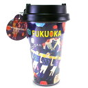 スターバックス福岡タンブラー355mlJapanGeographySeries2016紺