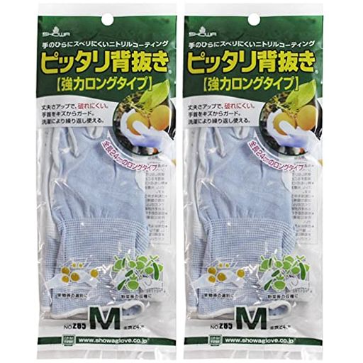 ショーワグローブ(Showaglove) 作業用手袋 No265 ピッタリ背抜き 強力ロングタイプ...