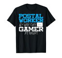 昼間は郵便局員、夜はゲーマー、郵便配達員Tシャツ