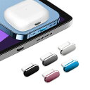5個入りタイプcカバーUSB-Cキャップ充電口ソケットカバーType-Cキャップコネクタカバースマホ端子カバーシリコンとアルミの複合製で防水防塵イヤホン端子保護蓋ホコリやゴミのや傷対策…