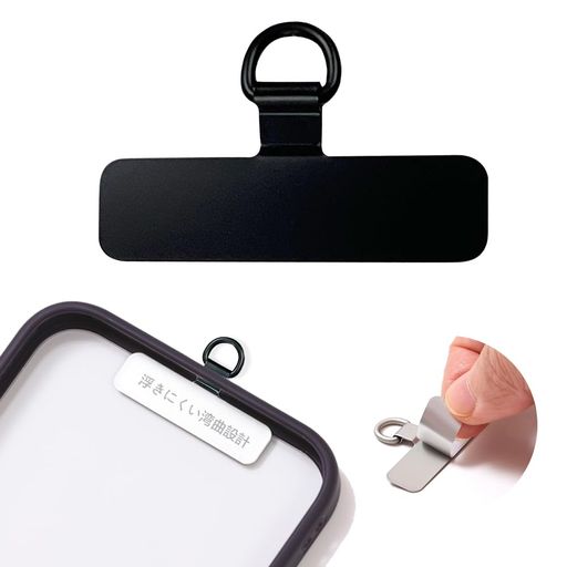 樂天商城 - スマホ ストラップホルダー 【ミニタイプ 極薄0.25mm・湾曲設計・傷防止フィルム加工】ステンレス製タグパッチ 携帯ストラップホルダー 薄型 金属製で丈夫 10kgまでの荷重量 傷防止フィル…