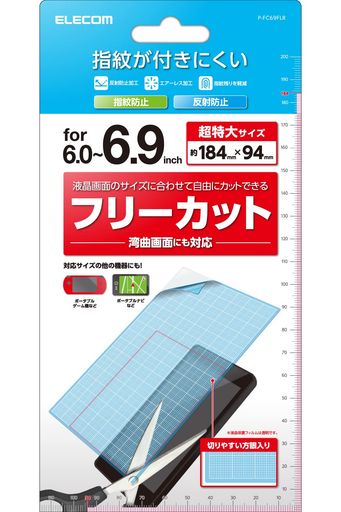 ���쥳�ॹ�ޥۥե�����ݸ�ե�������ѥե꡼������6.0~6.9�������������쥢ȿ���ɻ߻����ɻ�[�վ����̤˹�碌�Ƽ�ͳ�˥��å�/184mmx94mm]���ꥢ��iPhone16���꡼���б����ںѡ�P-FC69FLR