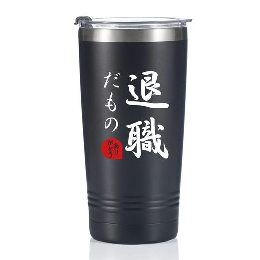 ࿦ˤ  ץ쥼 ͵ ǯ࿦  ץ쥼 Ϸ ˤ ե 60   Ʊν  辈...
