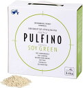 【OFT】 PULFINO ソイグリーン おからの猫砂 2.4KG(4L) 単品 パルフィノ 円柱型 ペレットタイプ おからの猫砂 植物由来 粒の大きさ(約):直径2MM、長さ5~8MM(4)