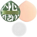 YOYOSOFT クッションファンデ パフ ケース付き 大きめ 厚型 1個入り 染み込みにくい 柔らかい 多層構造 多機能 スポンジ メイク ファンデーション ...