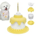 DDOMIJOY ペット誕生日飾り付け イヌ 犬 ペット用 コンビネーション食器 スローフードボウル 缶詰の蓋 フードストッカー 誕生日グッズ バースデーケーキ...