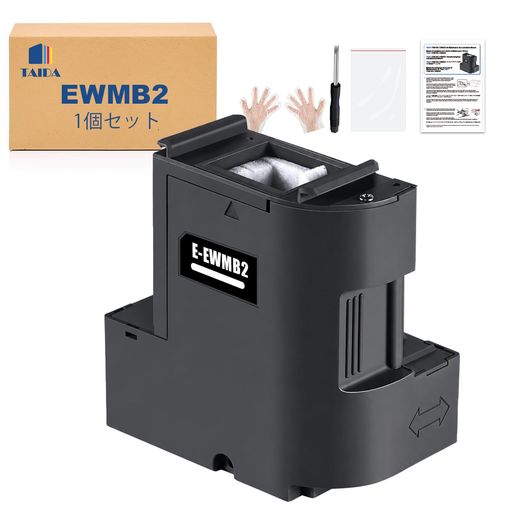 EWMB2 互換メンテナンスボックス EPSON対応
