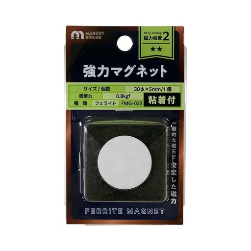 和気産業(WakiSangyo)マグネット異方性粘着付き丸フェライト磁石1個入ブラック30Φx厚さ5mmFMG-023