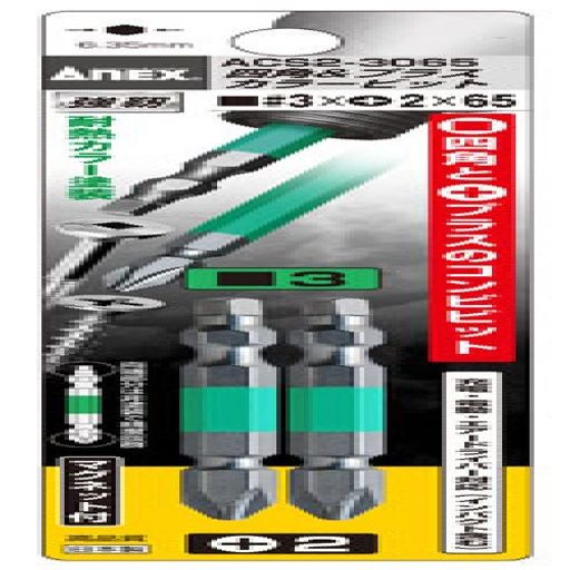 サイズ:刃先x全長/+3x28mm 入数:12本