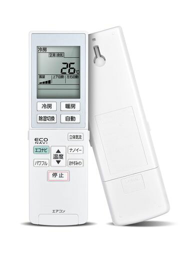 【代替リモコン】純正リモコンの代替品としてご使用いただけます。ボタンの配列が純正品と同じ、複雑な設定が要らず、電池2本を入れてすぐ使えます。 ※電池は別途にご購入くださいませ。 【適用機種】CS-SX221C CS-SX251C CS-SX281C CS-SX361C CS-SX401C2 CS-SX561C2 CS-221CSX CS-251CSX CS-281CSX CS-361CSX CS-401CSX2 CS-561CSX2 【快速反応】新世代のチップが搭載され、高い反応速度を実現させます。 【環境・健康に優しい】環境に優しいハイクオリティーなABS素材で作られます。人間工学に合ったデザインで、手・指への負担も軽減されます。 【保証期間】ご購入日より30日以内に不具合などがある場合、メールにてご連絡くだされば対応させていただきます。 ※説明書と電池が付いておりませんので予めご了承ください。