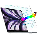 MacBookAirM2チップ(2022モデル)13.6インチ用のブルーライトカットフィルム液晶保護フィルム反射防止アンチグレア指紋防止気泡防止抗菌保護シート