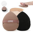 EDTRE多機能メイク用スポンジパフ化粧スポンジ斜めカットドロップ型2個入乾湿兼用りファンデーションスポンタイプ滑らか収納ケース付きふんわり(ブラウン+ブラック)
