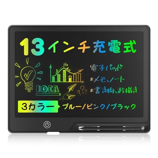 【13インチLCDメモパッド】POPERFUNのユニークなデザインの13インチ(サイズ:278mm*220mm*10mm)大画面液晶電子メモパッドは、液晶画面が大きいだけでなく、ペンも付属しているので、いつでもどこでも書くことができ、より自由で快適な書き心地を体験できます。 【削除ボタンとロックボタン】デジタルメモには削除とロック機能が搭載されており、ロックボタンを使って重要な情報を保持することができます。また、プライバシー保護のため、消去ボタンで画面を消去することもできます。受信時に画面にマークがある場合は、消去ボタンを押してください。 【TypeC充電式】この絵描きボードはUSBで充電でき、無制限に使用できます。1回の充電で最大15000回使用でき、最大15000枚の紙を交換できるので、電池交換の手間がなく、環境にも優しい! 【幅広い用途】POPERFUN 13インチデジタルメモは軽量で持ち運びに最適、会議、商談、家庭での使用、勉強、アウトドアなどにとても便利です。