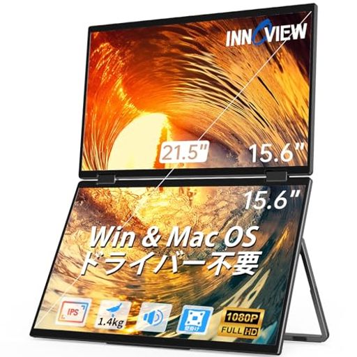 InnoViewデュアルモバイルモニター15.6インチドライバー不要モバイルモニター2画面FHD1080p折りたたみ式デュアルディスプレイモバイルディスプレイ自動回転315°フル機能Type-C*2標準HDMIIPSパネル