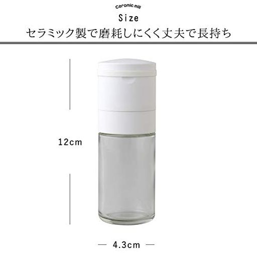 アーネストセラミックにぼし・小えびミル